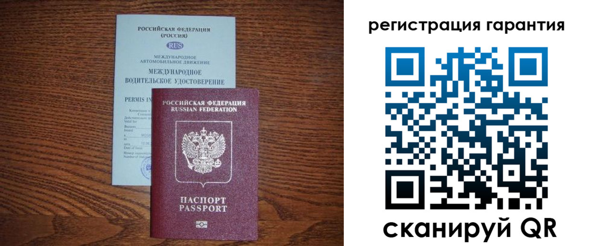 прописка в квартире в Покачах
