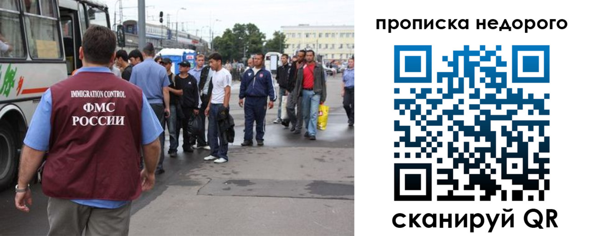 временная регистрация для всех в Покачах