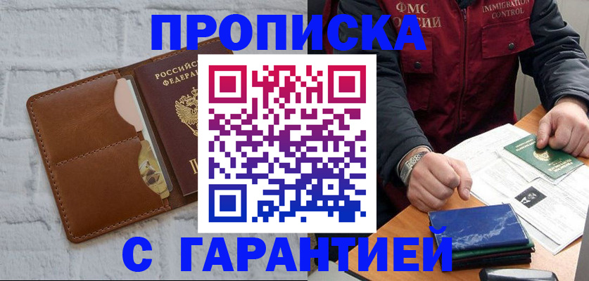 форма 3 в Покачах